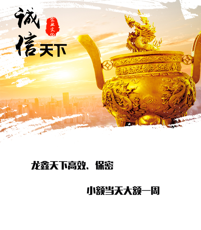 龙港要债公司